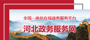 河北博彩平台网